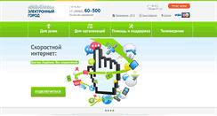 Desktop Screenshot of 60500.ru