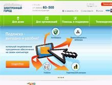 Tablet Screenshot of 60500.ru
